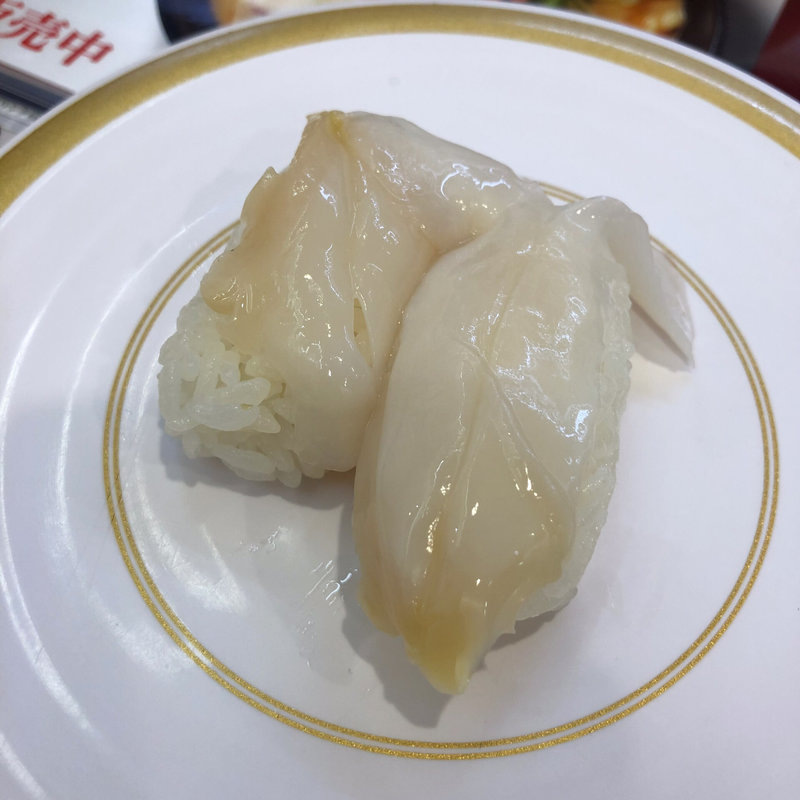 つぶ貝(かっぱ寿司 米沢店 )