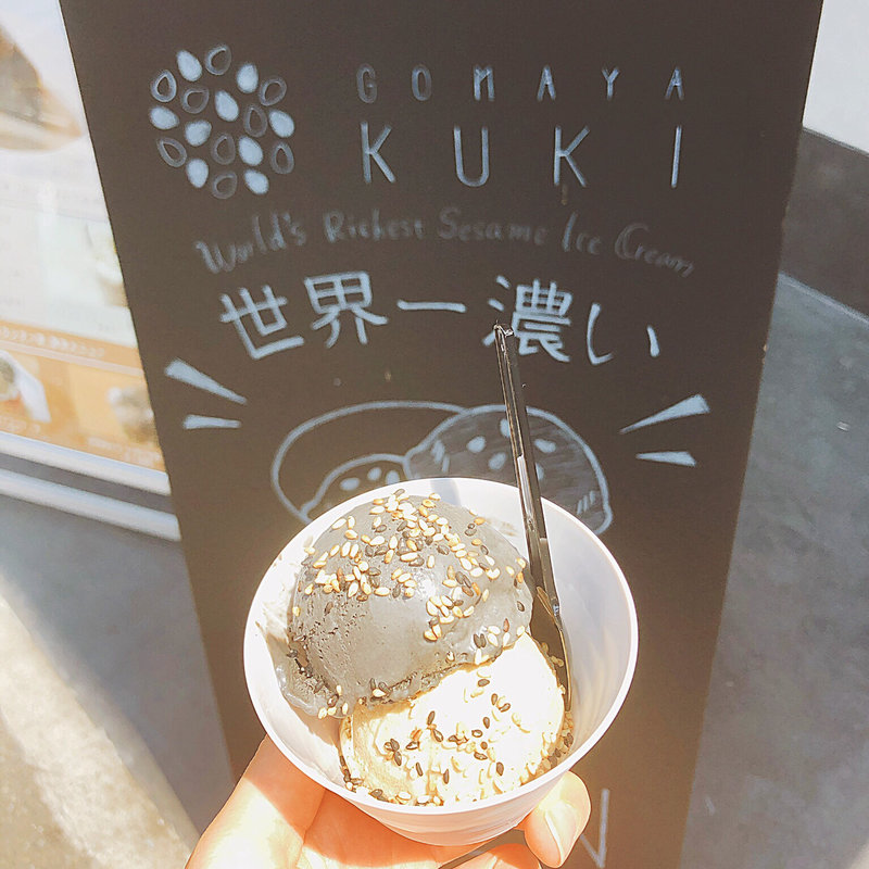 アイス(GOMAYA KUKI)