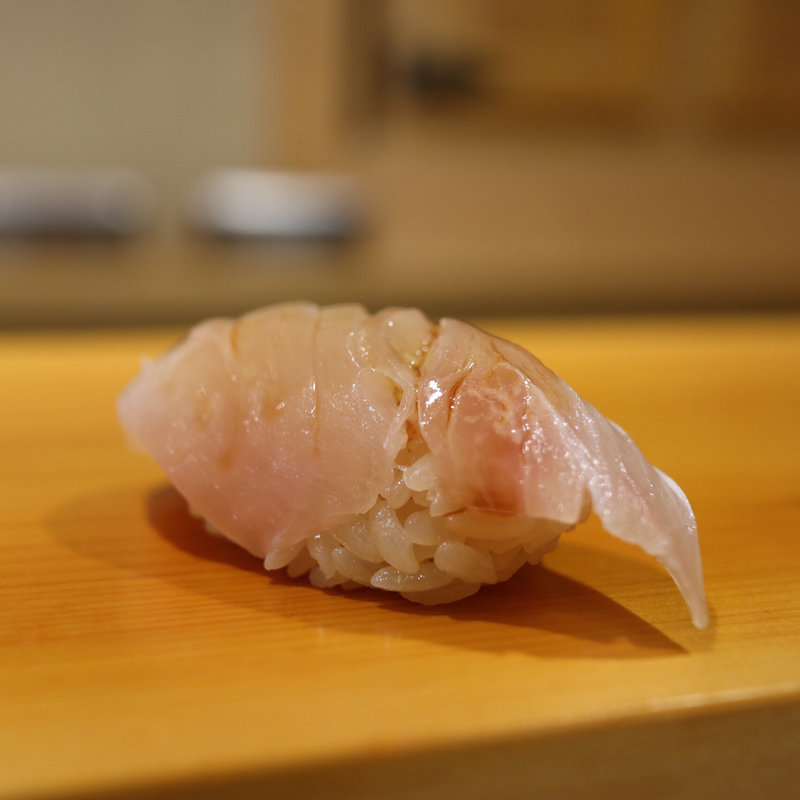 縞鰺(鮨 あらい)