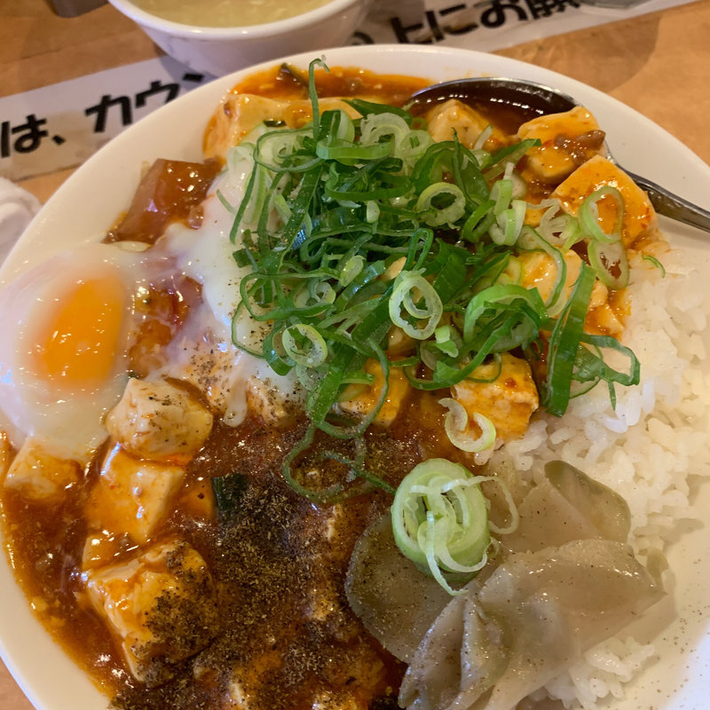 温たま陳麻飯(陳麻家 五反田東口駅前店 （チンマーヤ）)