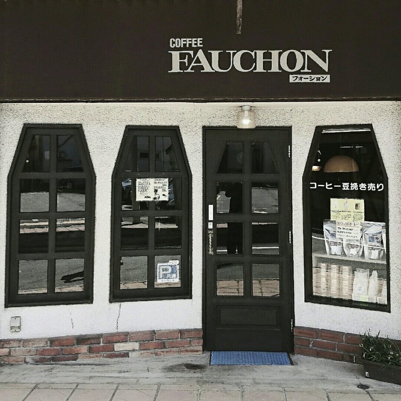 コーヒー(フォーション )