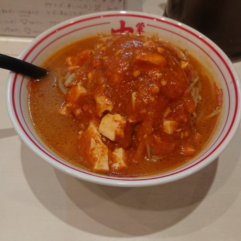 蒙古ラーメン(蒙古タンメン中本 高田馬場店 （もうこたんめんなかもと）)