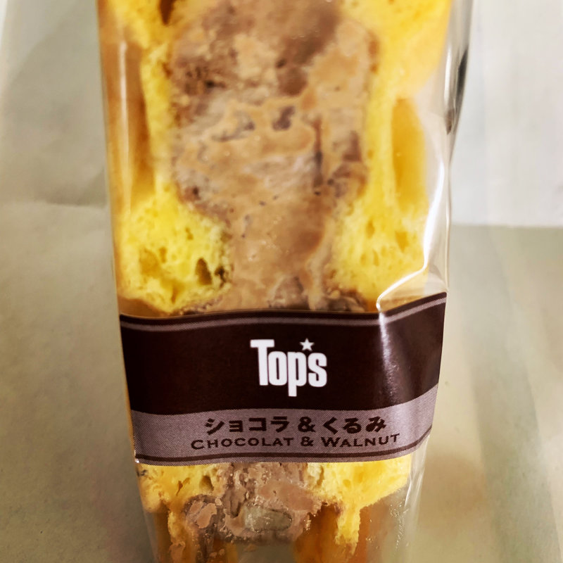 ショコラ&くるみワッフル(トップス 新宿京王店)