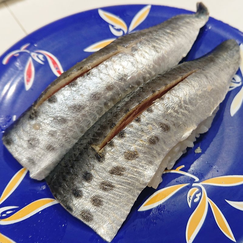 〆いわし(回転寿司みさき 川崎アゼリア店)