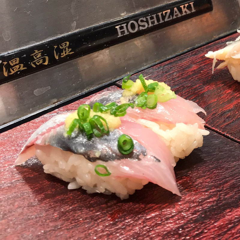 網代産あじ(立ち寿司横丁 中野サンモール)