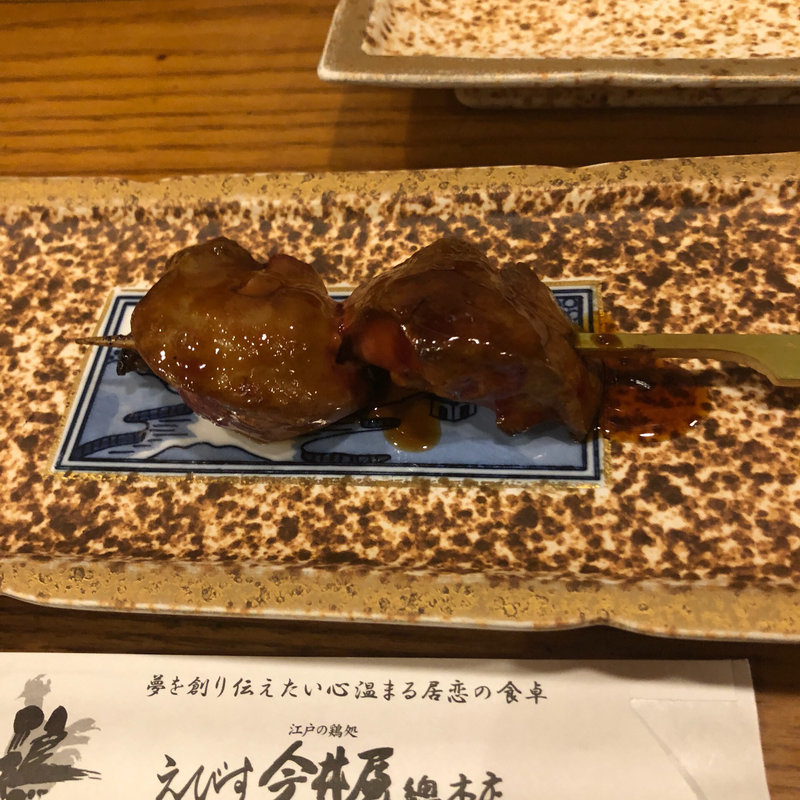 白レバー(今井屋本店 えびす總本店 （イマイヤホンテン）)