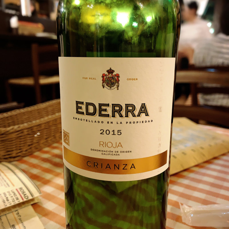 EDERRA(バル ポルティージョ （Bar Portillo）)