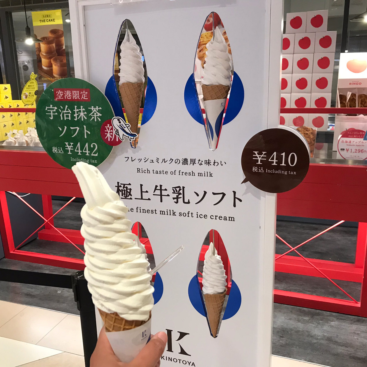 北海道で食べられる人気ソフトクリームbest30 Sarah サラ