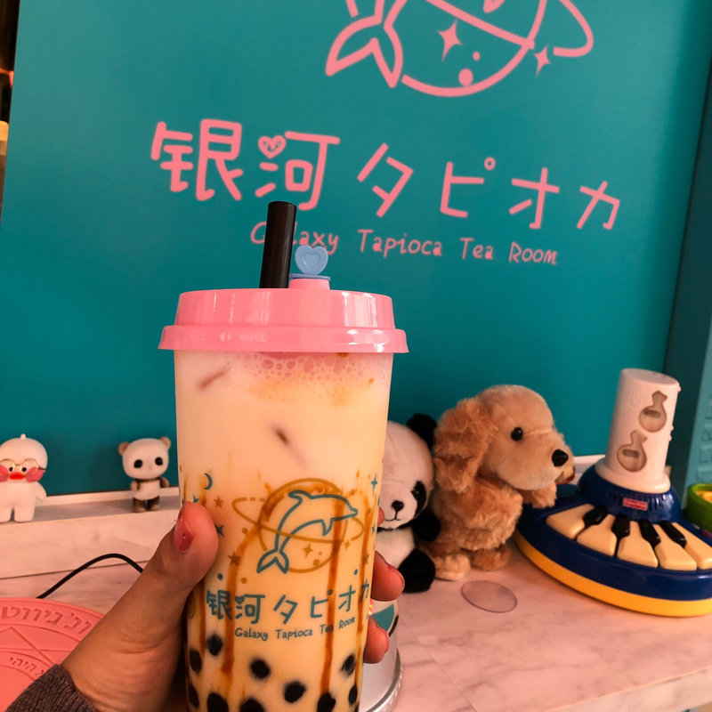 黒糖タピオカラテ(銀河タピオカ)