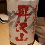 川西屋酒造店「丹沢山 『秀峰』 純米」(酒 秀治郎)