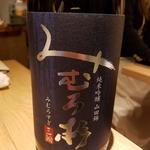 今西酒造「みむろ杉 純米吟醸 雄町 無濾過生原酒」(酒 秀治郎)