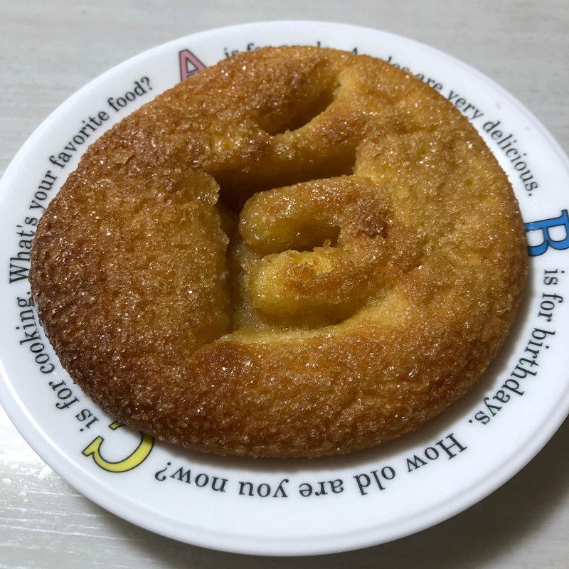 ブリオッシュ・エシレ(グラマシーニューヨーク うめだ阪急店 （GRAMERCY NEWYORK）)