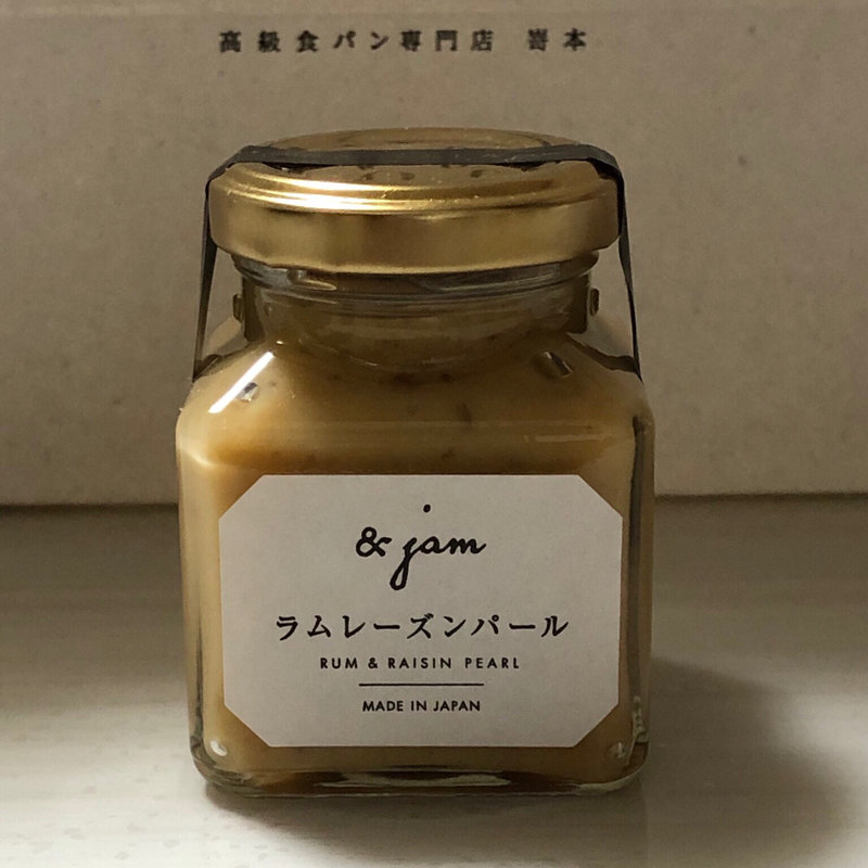 ラムレーズンパール(高級食パン専門店 嵜本 大阪梅田茶屋町店)