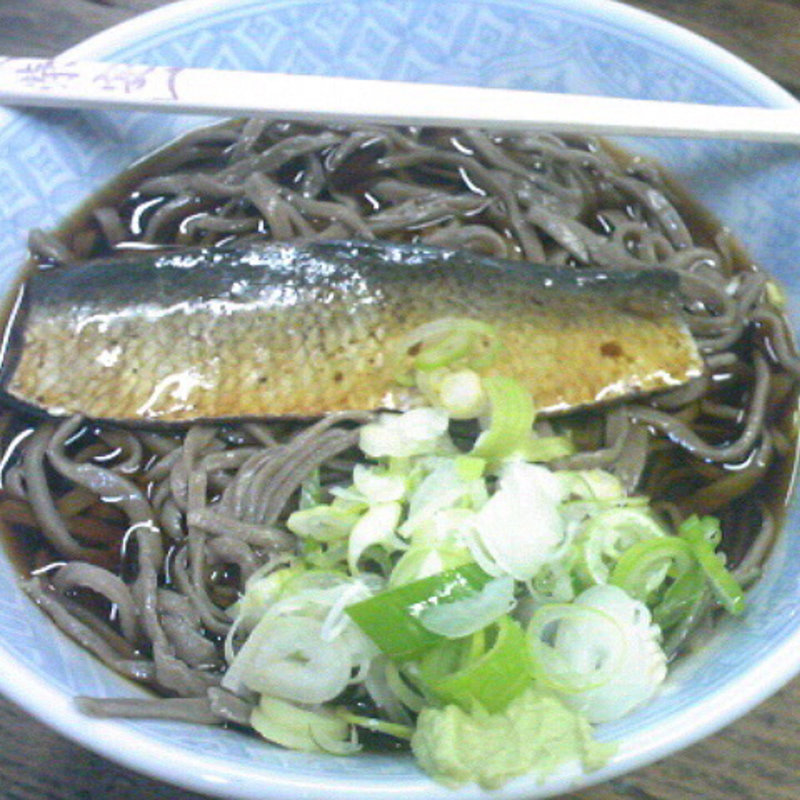 にしん(栄安 （えいあん）)