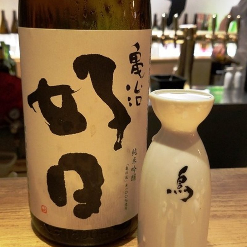 鯉川酒造「鯉川 亀治好日 純米吟醸」(焼鳥 山もと)