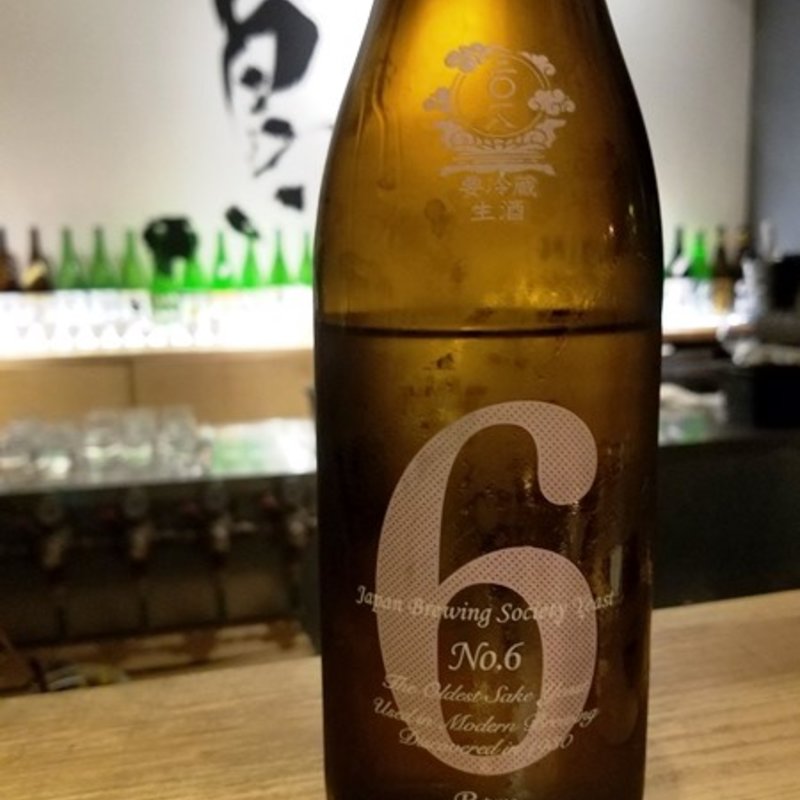 新政酒造「No.6 R-type」(焼鳥 山もと)