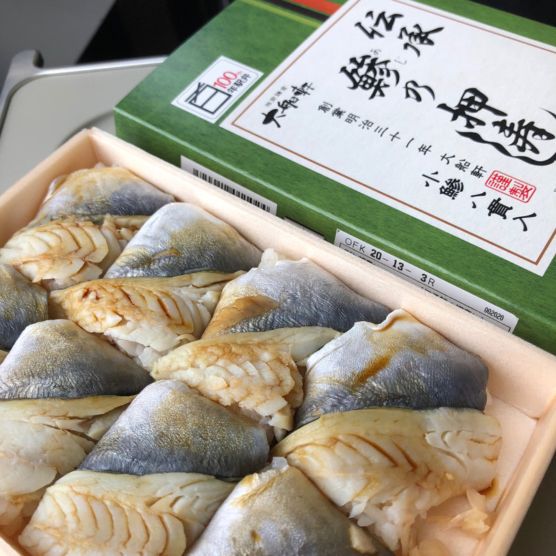 鯵の押し寿司(湘南鎌倉 大船軒 鎌倉ホーム売店)