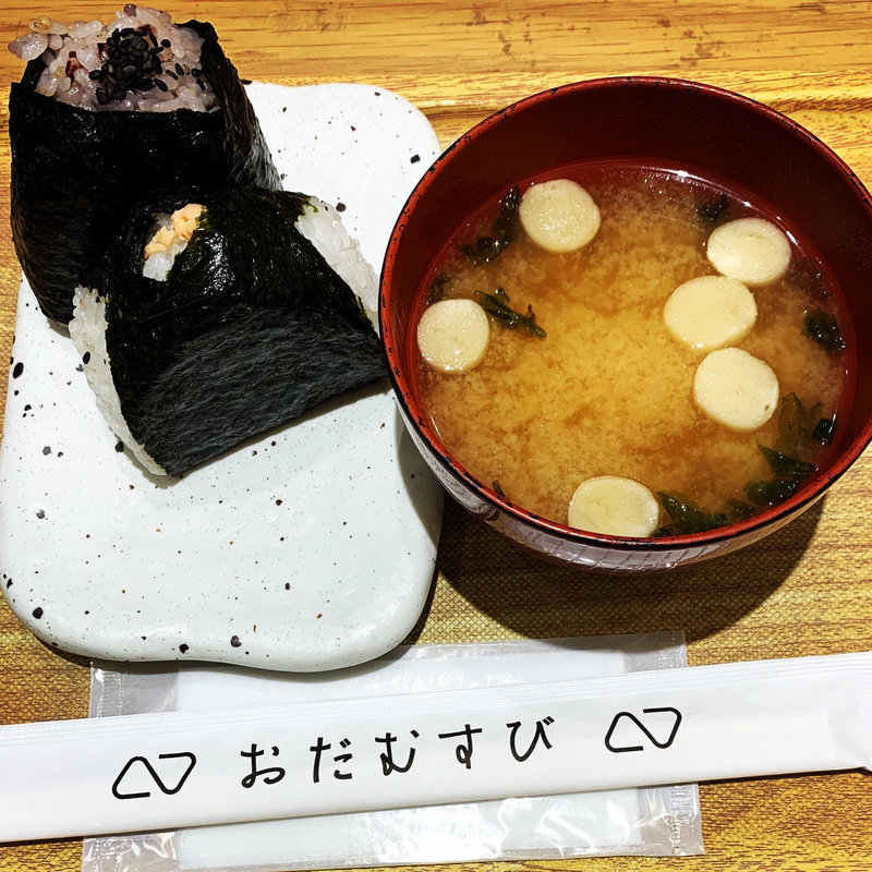 十六穀たらこ&鮭おむすびと味噌汁(おだむすび 本店)