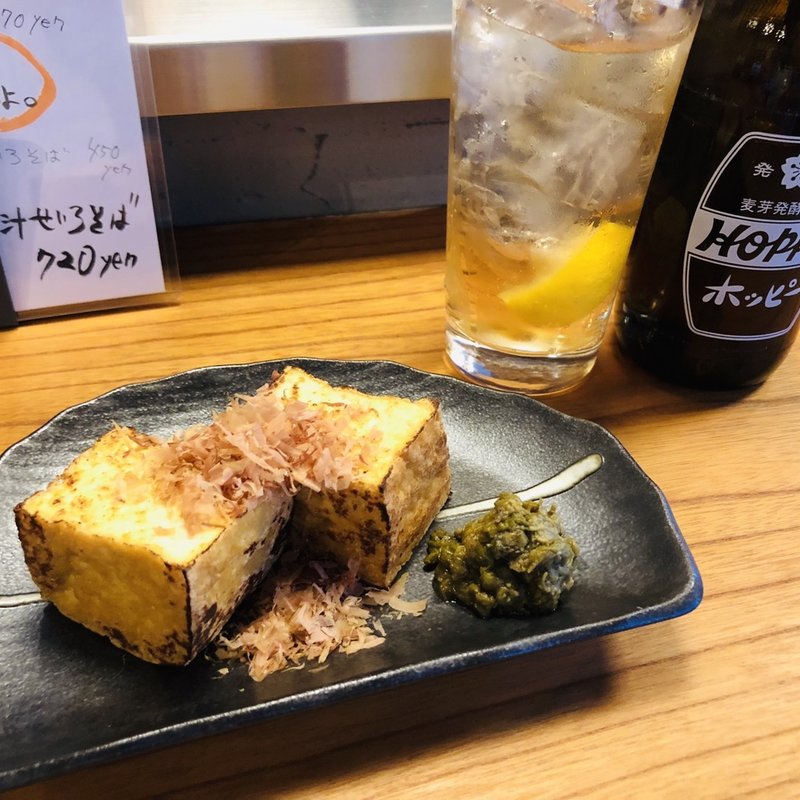 仙波豆腐の厚揚げ(マメツゲ)