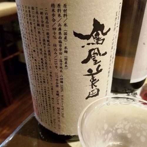 池袋駅周辺でのおすすめ日本酒best30 Sarah サラ