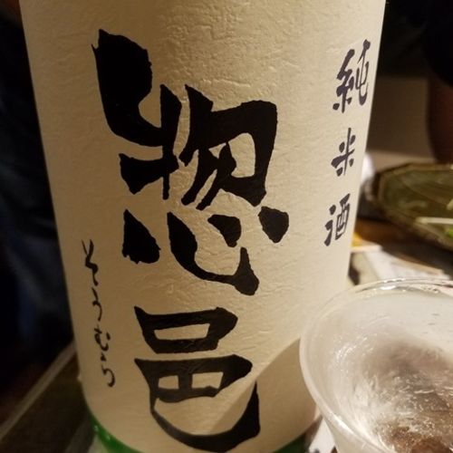 池袋駅周辺でのおすすめ日本酒best30 Sarah サラ