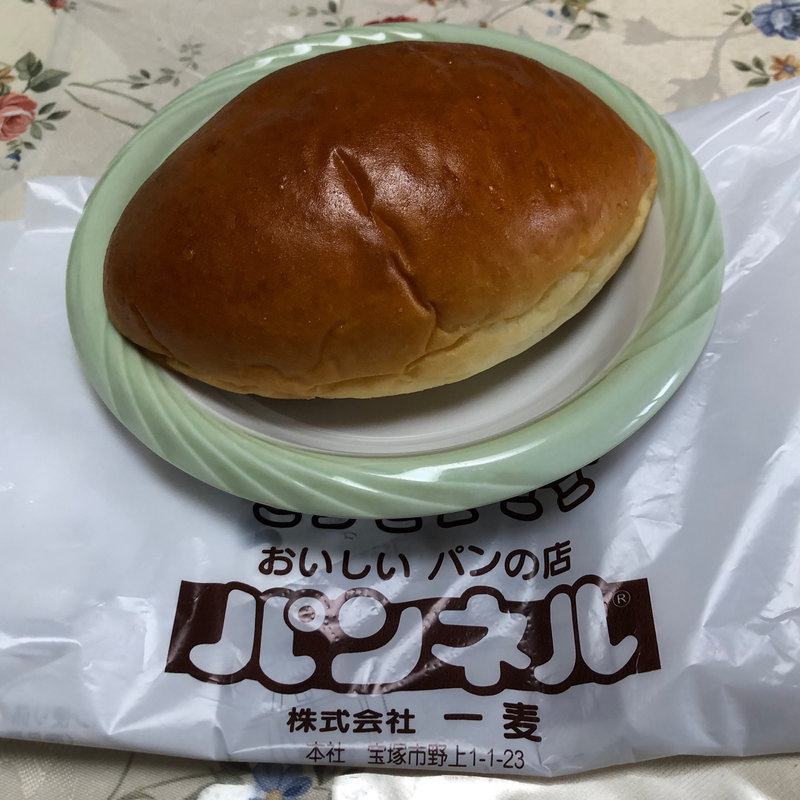 クリームパン(パンネル グランデ中山寺)