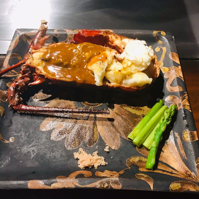 伊勢海老 一尾(鉄板焼きステーキ　琉 （リュウ）)