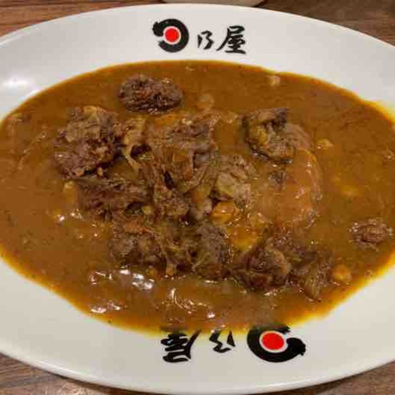 牛すじ煮込みカレー(日乃屋カレー 渋谷三丁目店)