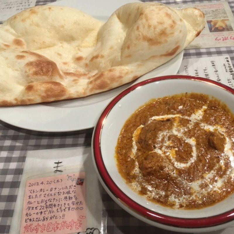 マトンマサラカレー、プレーンナン(だいすき日本 （Daisuki Nippon）)