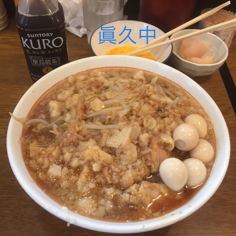 小ラーメン(ニンニク少し・カラメ)(眞久中 （マクナカ）)
