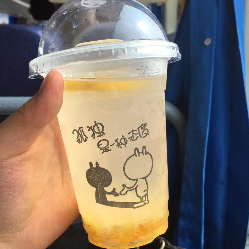 レモン(天壇公園の中)