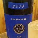 新政酒造「新政 瑠璃（ラピス）2014 純米」