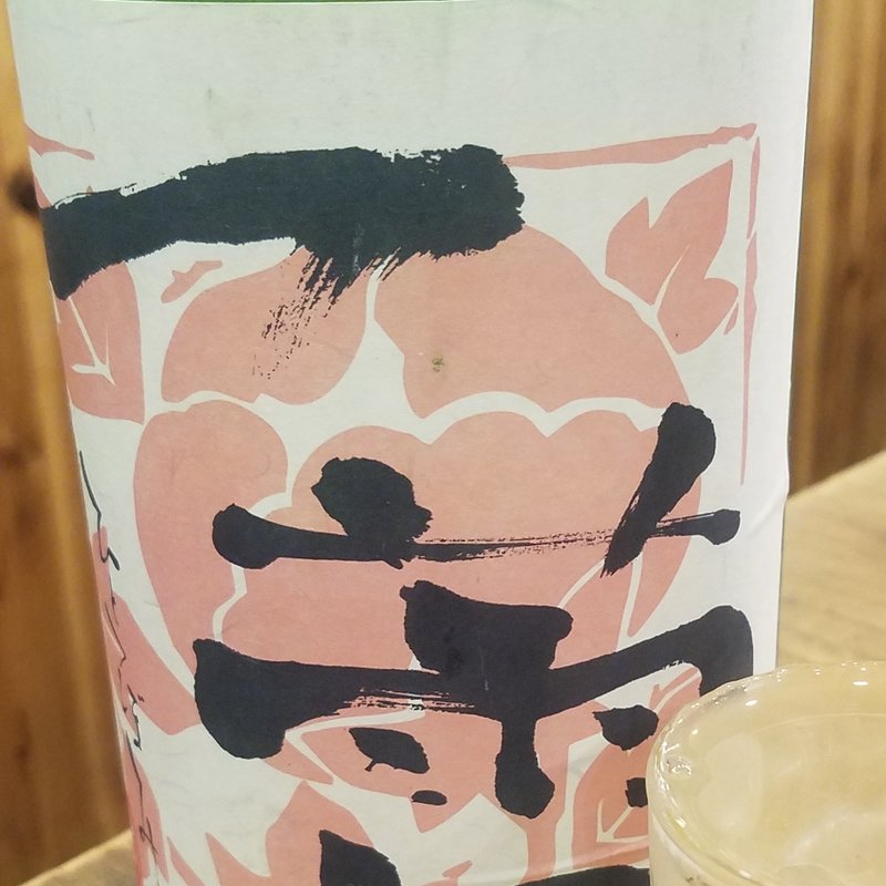 司牡丹酒造」の「一蕾 純米吟醸」(木々家 2号店 （はやしや）)