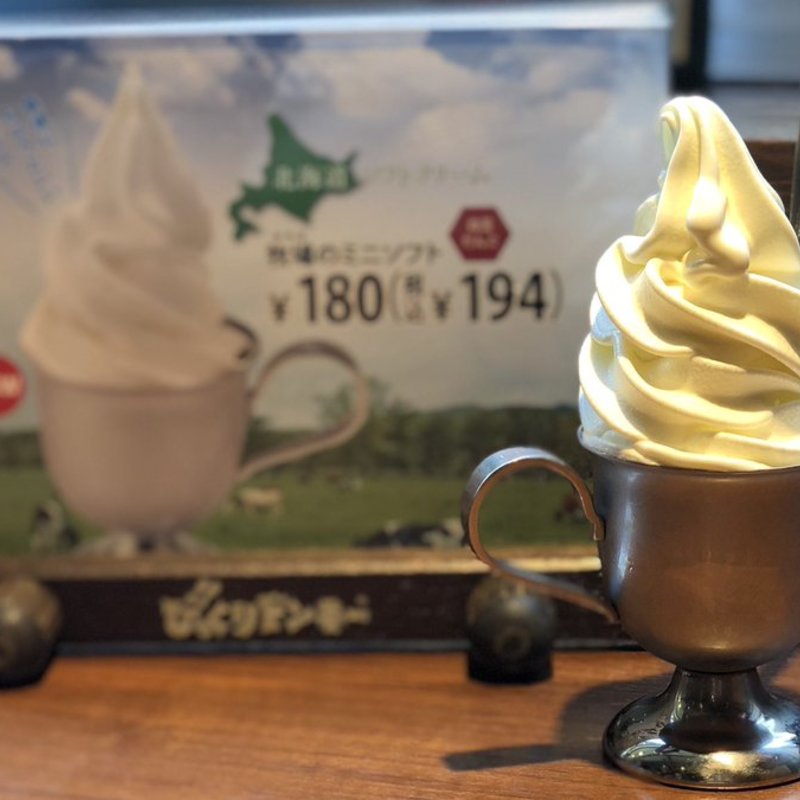 牧場のミニソフト白玉入り(びっくりドンキー)