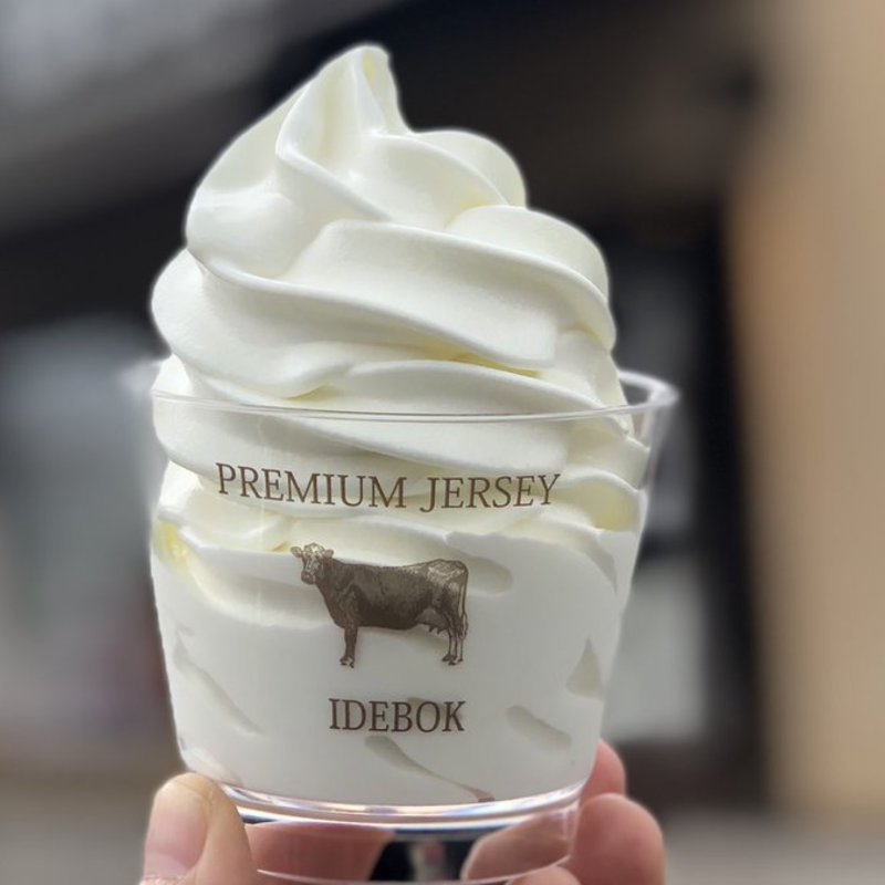 ジャージーソフトクリームプレミアムジャージーミルク(イデボク 御殿場プレミアムアウトレット店)