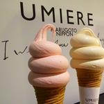 ソフトクリーム王国北海道のオーガニック牛乳100%使用のソフト(UMIERE)