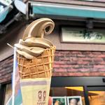 新宮茶ソフトクリームほうじ茶