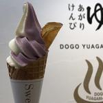 いも屋のソフト
