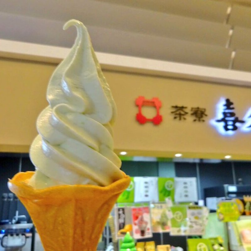 ずんだソフト(喜久水庵 三井アウトレット仙台港 （茶寮 喜久水庵）)