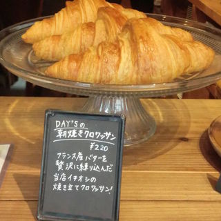 DAY'Sの朝焼きクロワッサン(デイズ・カップ・カフェ)