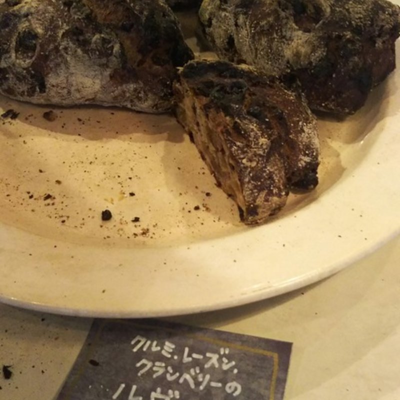 クルミ、レーズン、クランベリーのルヴァン(アマム ダコタン)