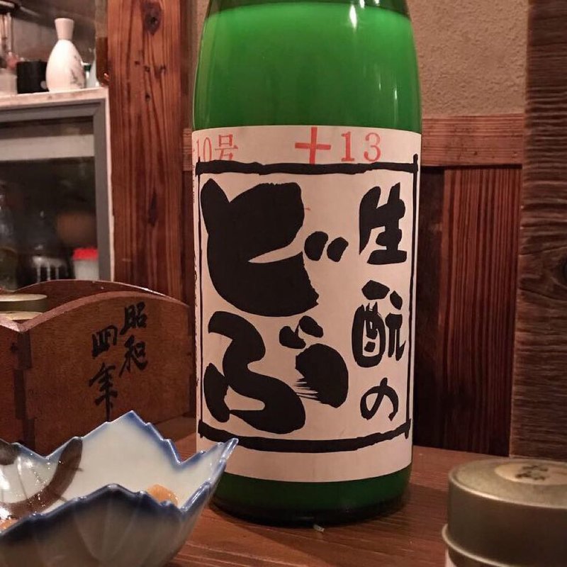 生酛のどぶ（泉ピン子）(煮込みや まる。)