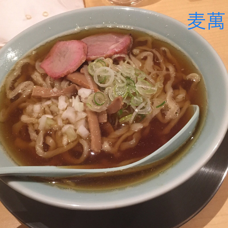 中華そば(中華そば 麦萬)