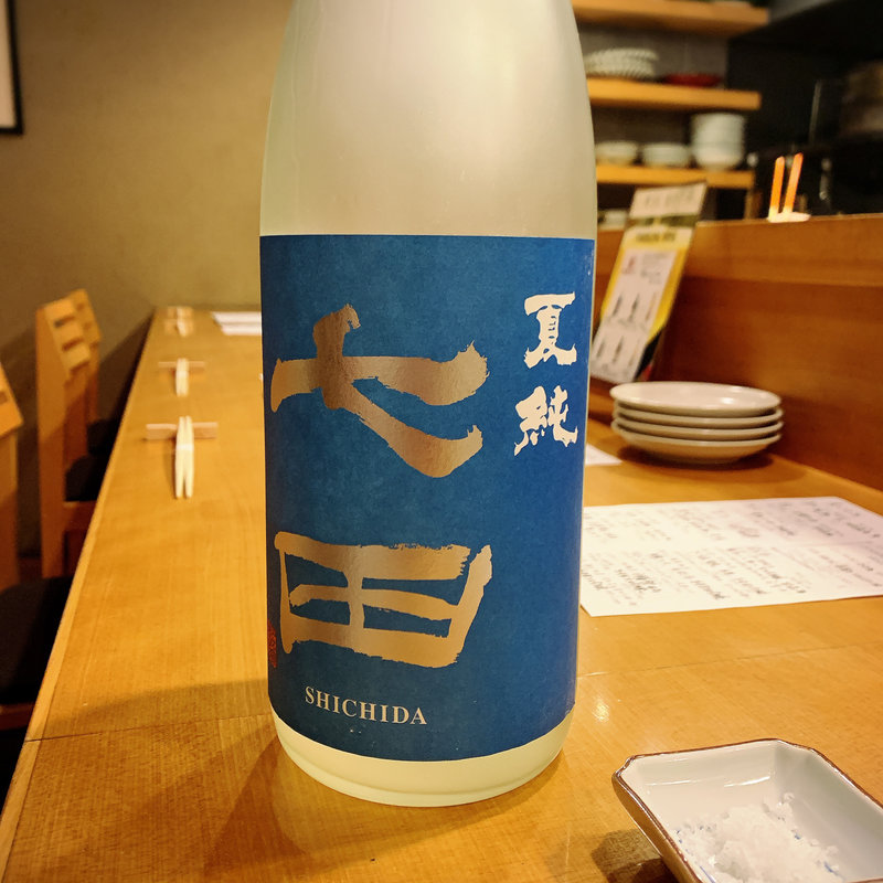 七田(ここら屋 東京桜丘)