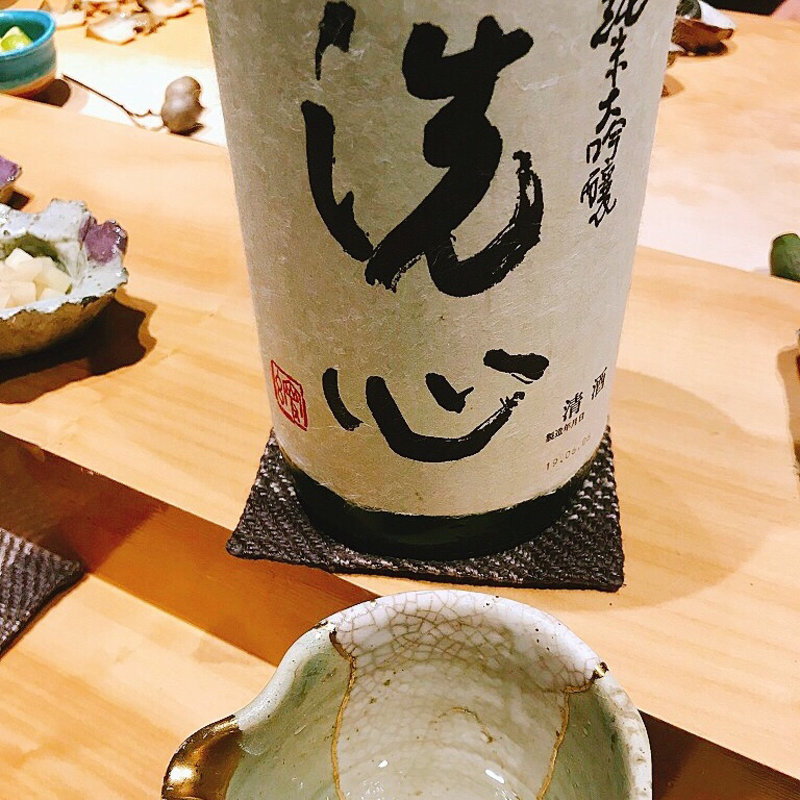 洗心(鮨　Shizuku)