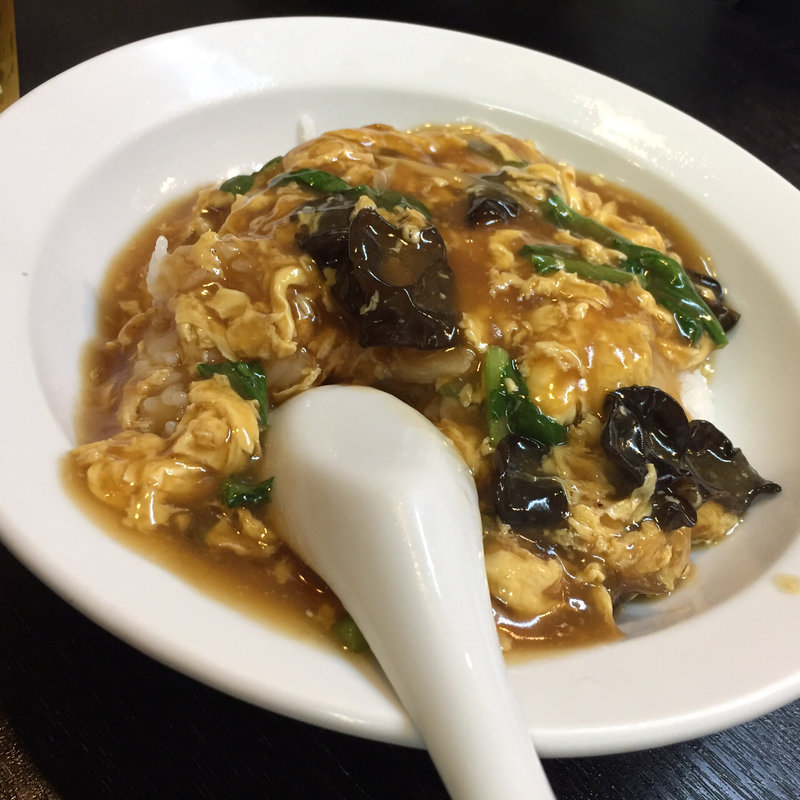 玉子とキクラゲ丼(ニーハオ )