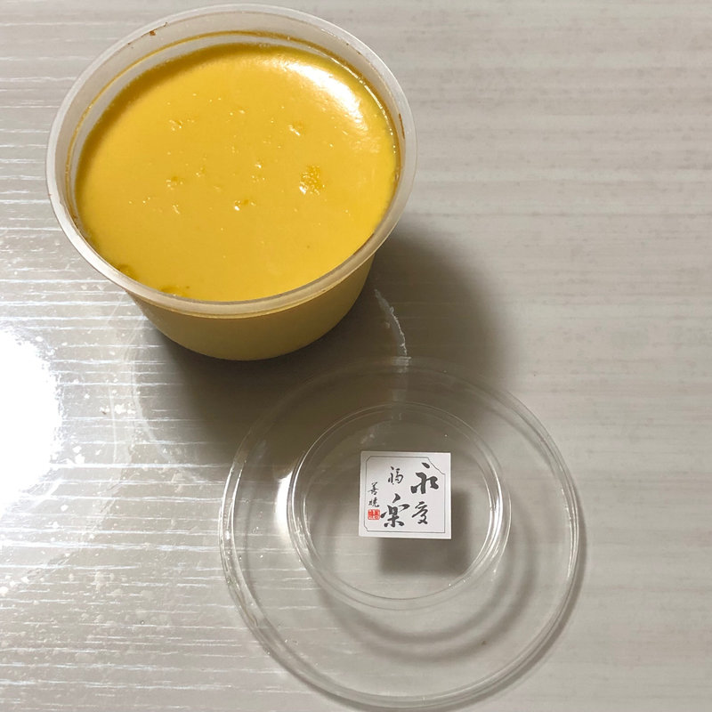 焼プリン(永楽堂)