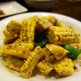 孜然炒玉米(熊本産トウモロコシのクミン炒め)(中華菜 髙福)