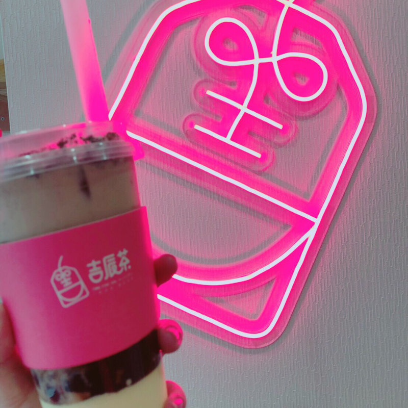 ブリュレタピオカミルクティー(吉辰茶)