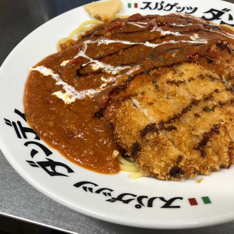 チキンカツ入りミート(小）(スパゲッツダンディ)